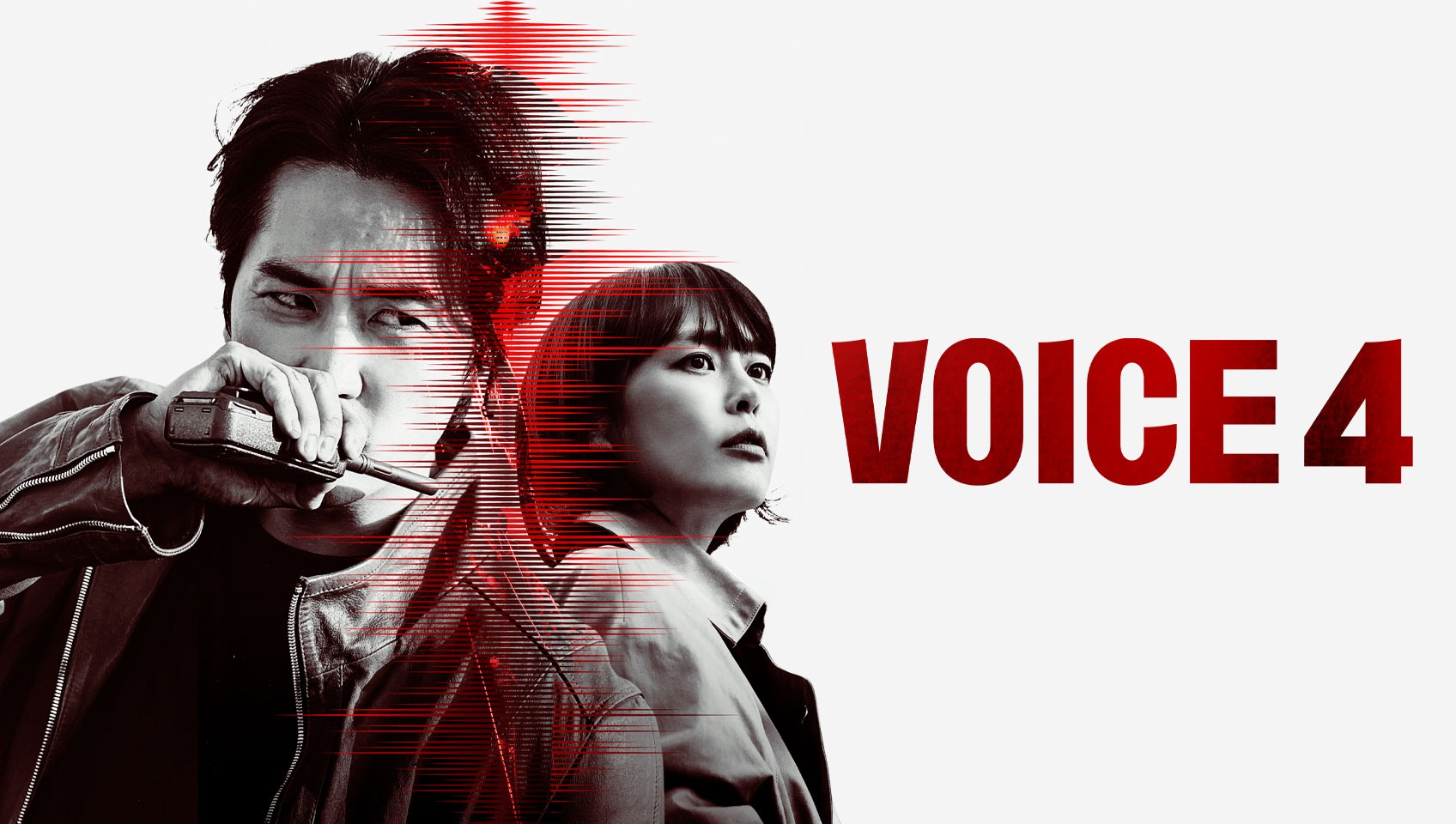Voice kdrama watch online hot sale