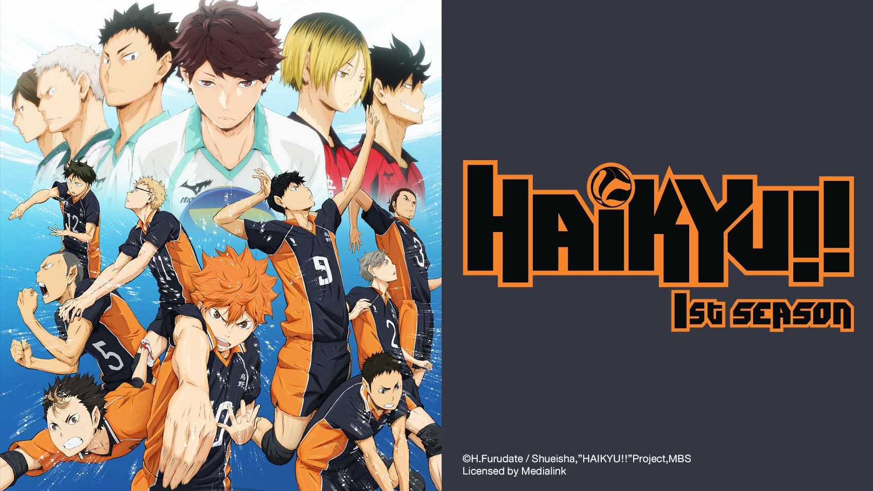 Haikyuu season 1 full shop