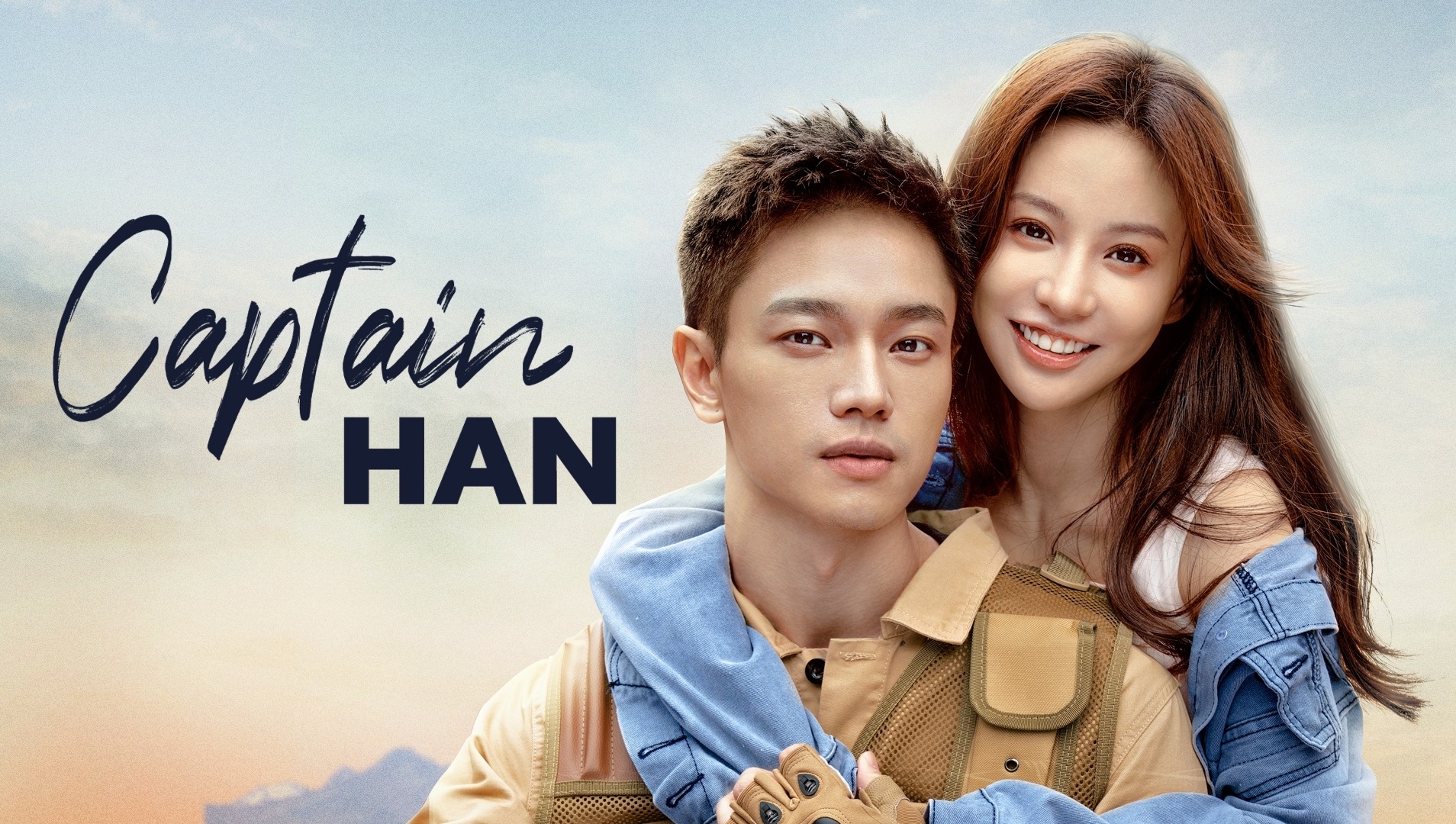 Capture Her - Captain Han