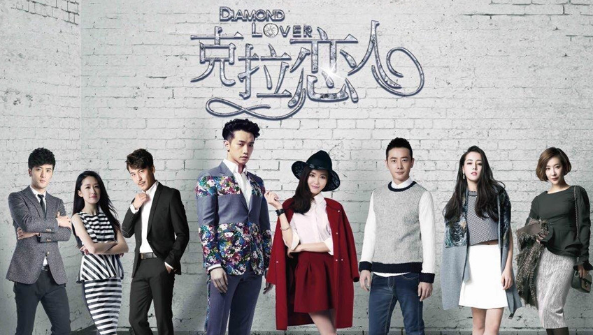 EP1 Diamond Lover Free China TV Story Romance Comedy Rain Tang Yan Luo Jin Dilraba Ethan Yao
