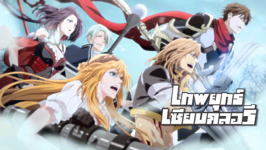 The king's avatar season 1 episode 1 discount