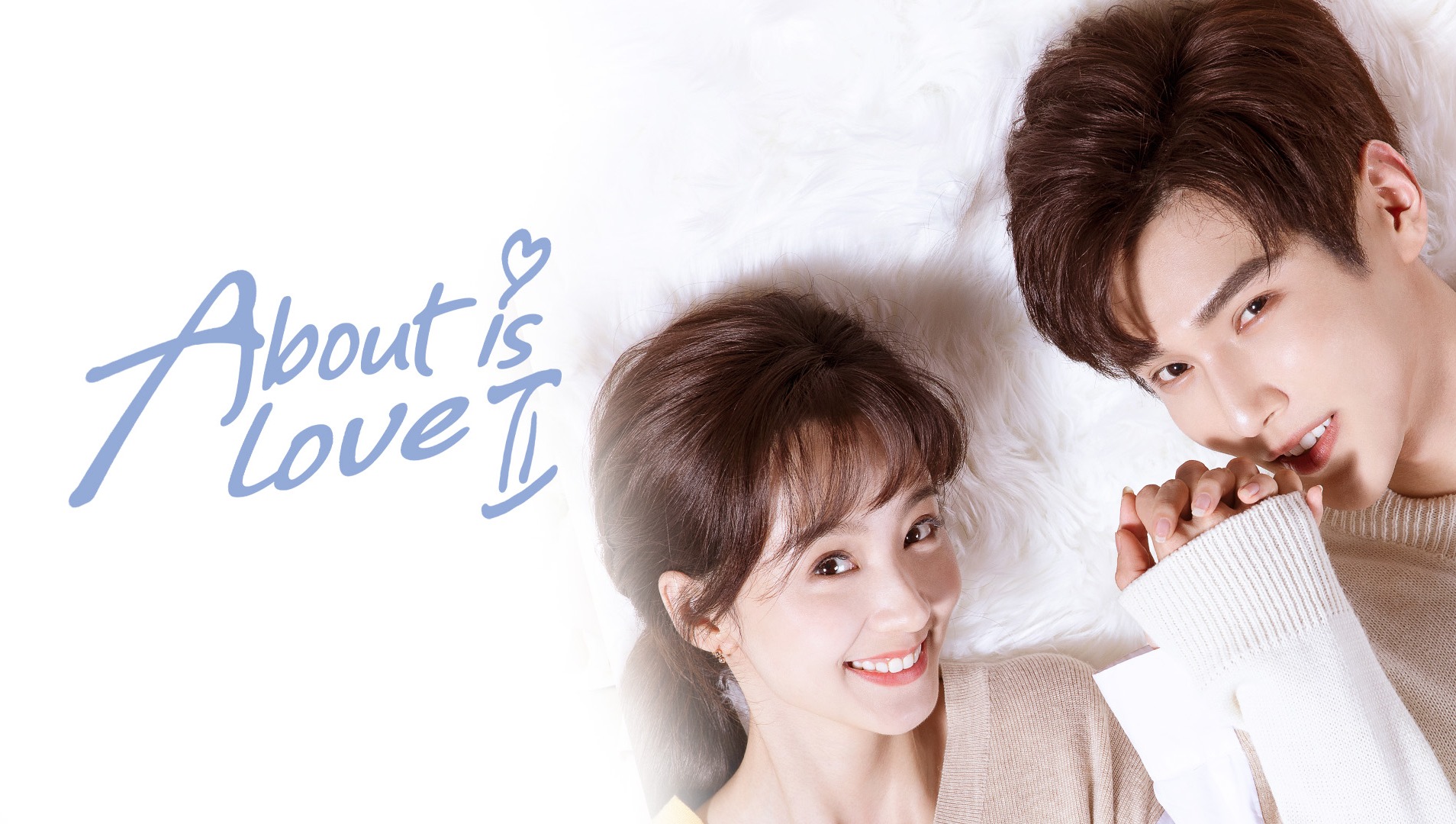 EP1 About is Love Watch HD Video Online iflix
