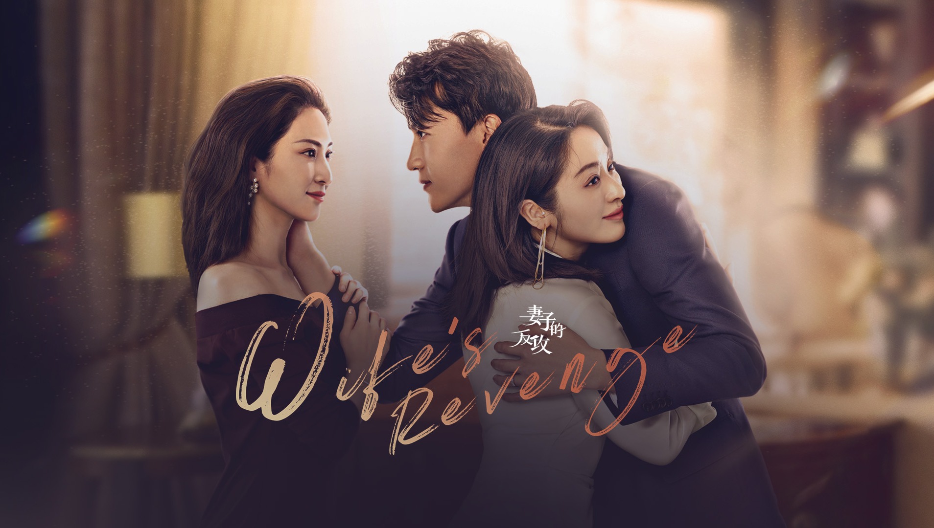 Ten years late chinese drama ep 1 eng sub new arrivals