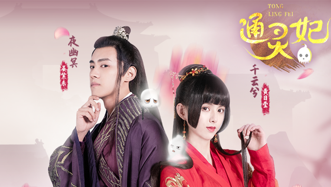 Psychic Princess S1 Watch HD Video Online WeTV