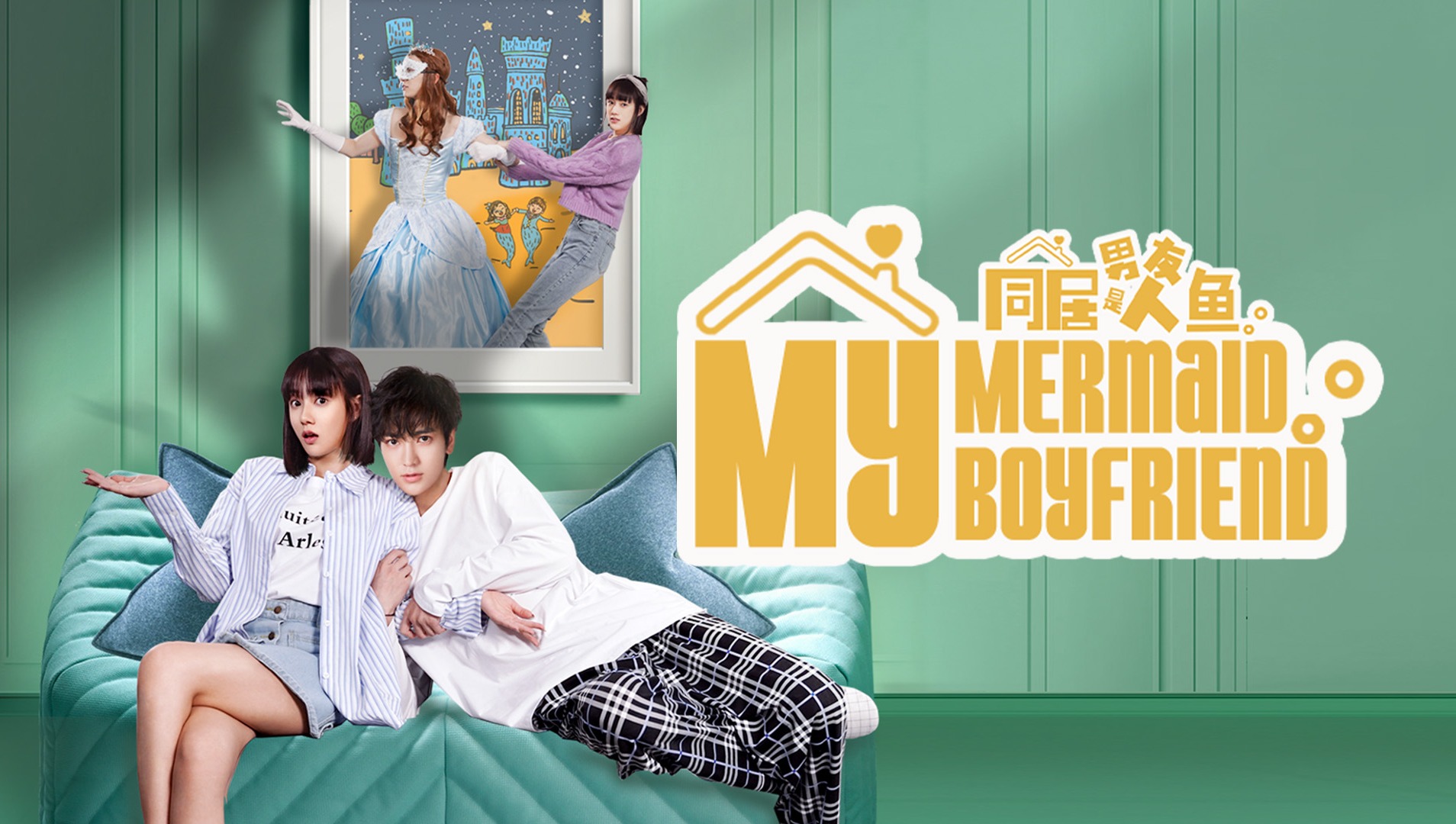 EP1 My Mermaid Boyfriend Watch HD Video Online WeTV