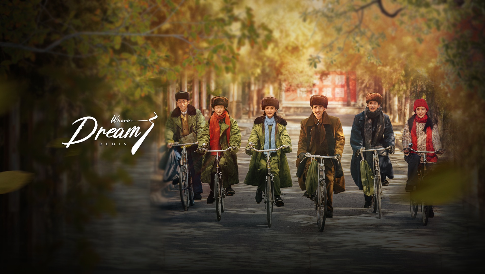 Where Dreams Begin - The Youth Memories poster