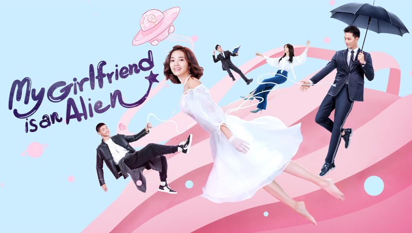 My Girlfriend is an Alien poster