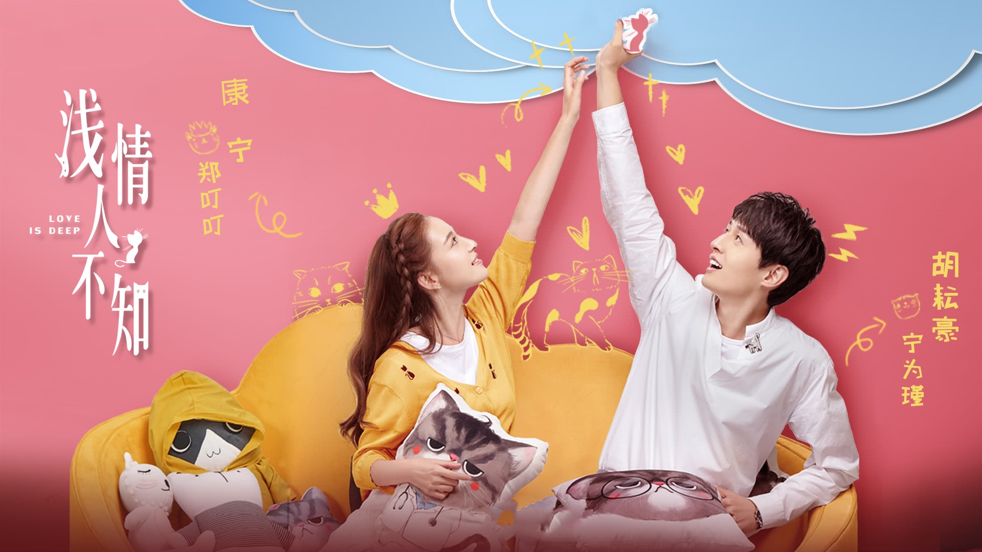 Amar Nunca Olvidar Capitulos Completos En Espanol EP1：Love is Deep - Ver online - WeTV