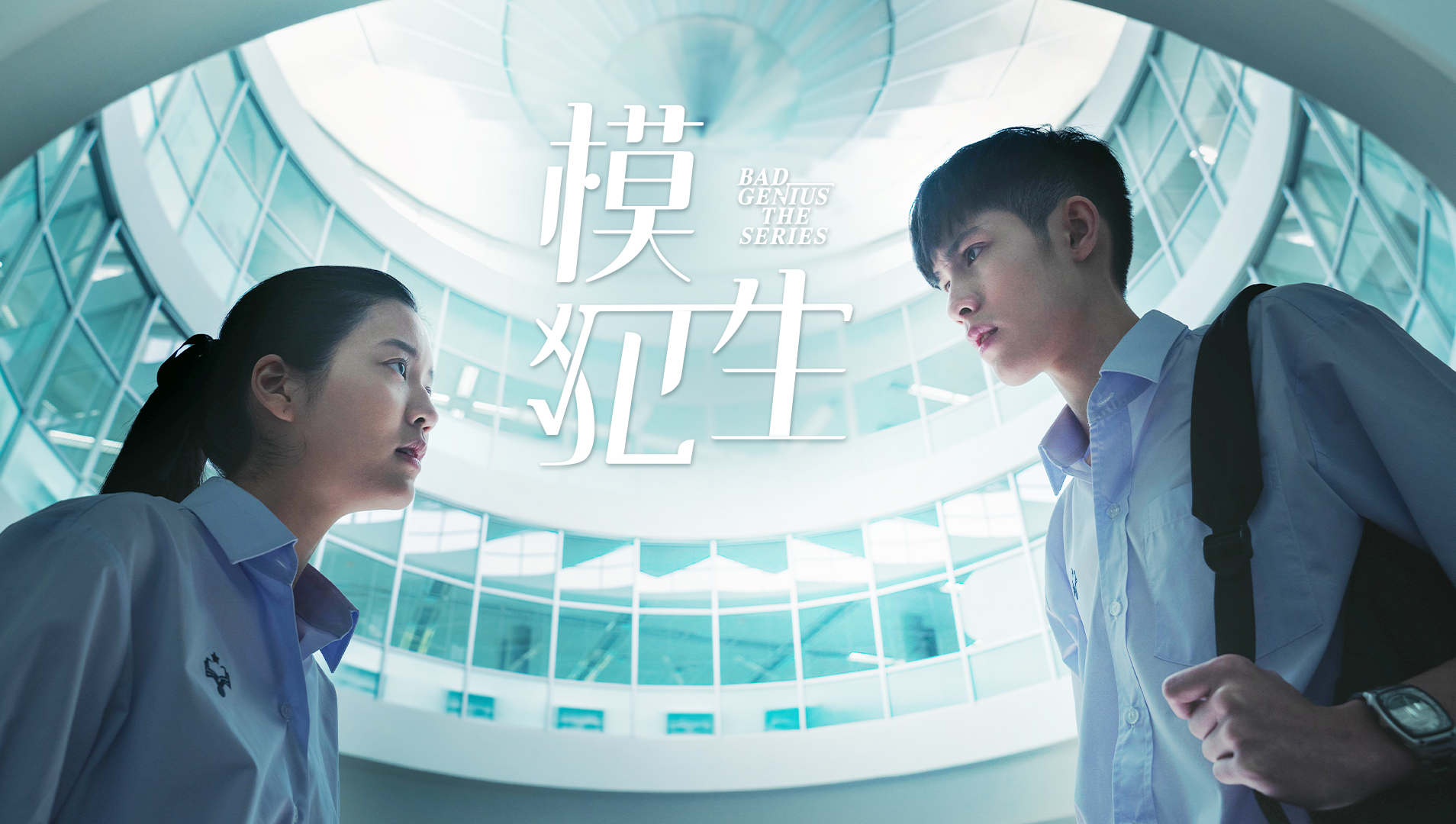 Bad genius full movie in hindi best sale dubbed watch online