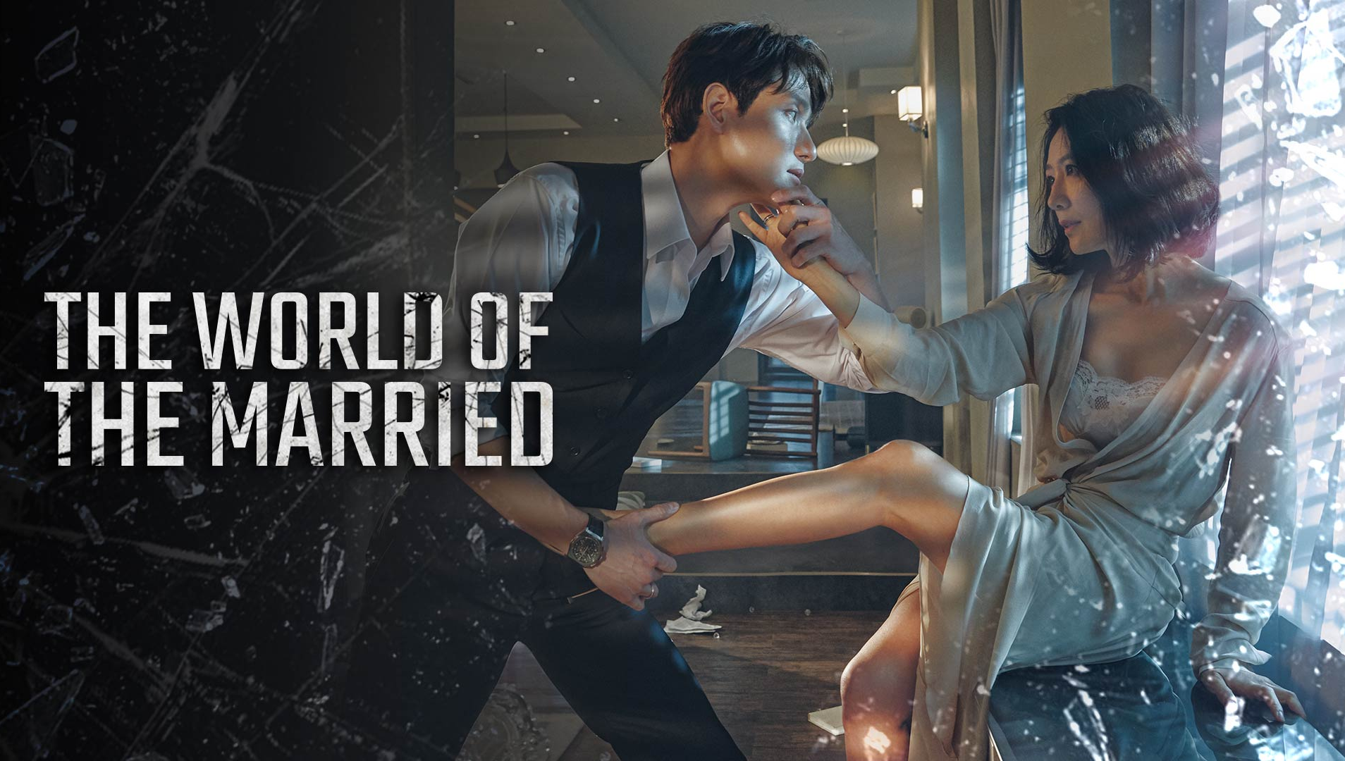 A world of married couple korean drama watch online hot sale