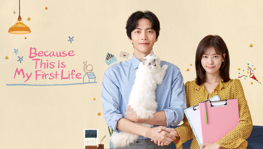 EP1 Because this is My First Life Watch HD Video Online WeTV