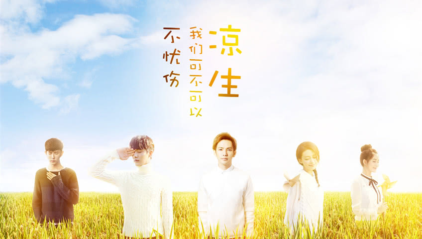 All out of love outlet ep 1 eng sub