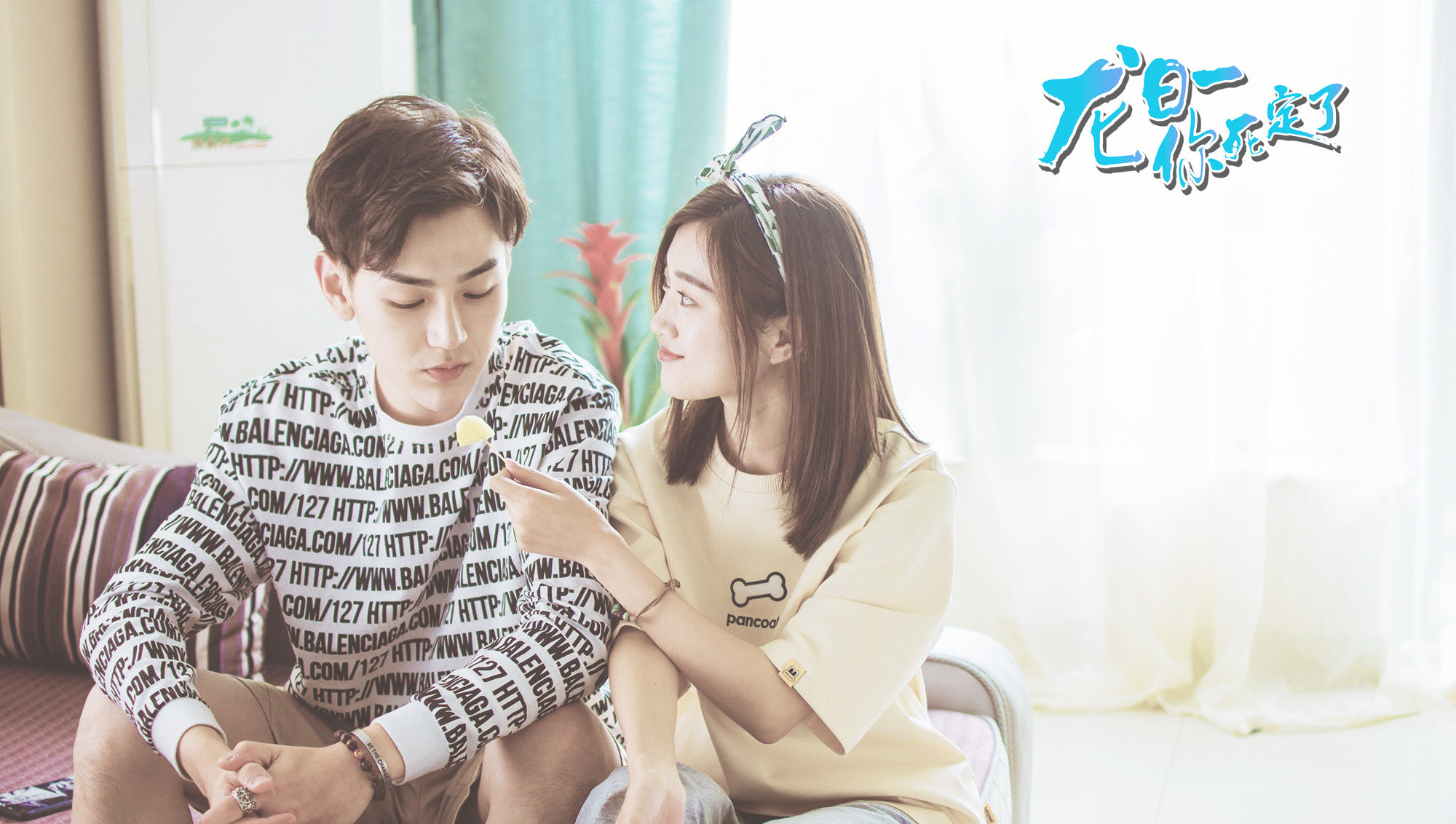 dragon day you're dead season 3 ep 2 eng sub