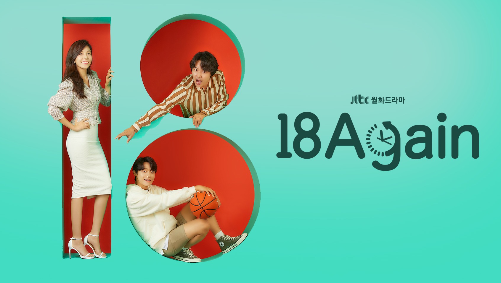 18 Again Watch HD Video Online WeTV