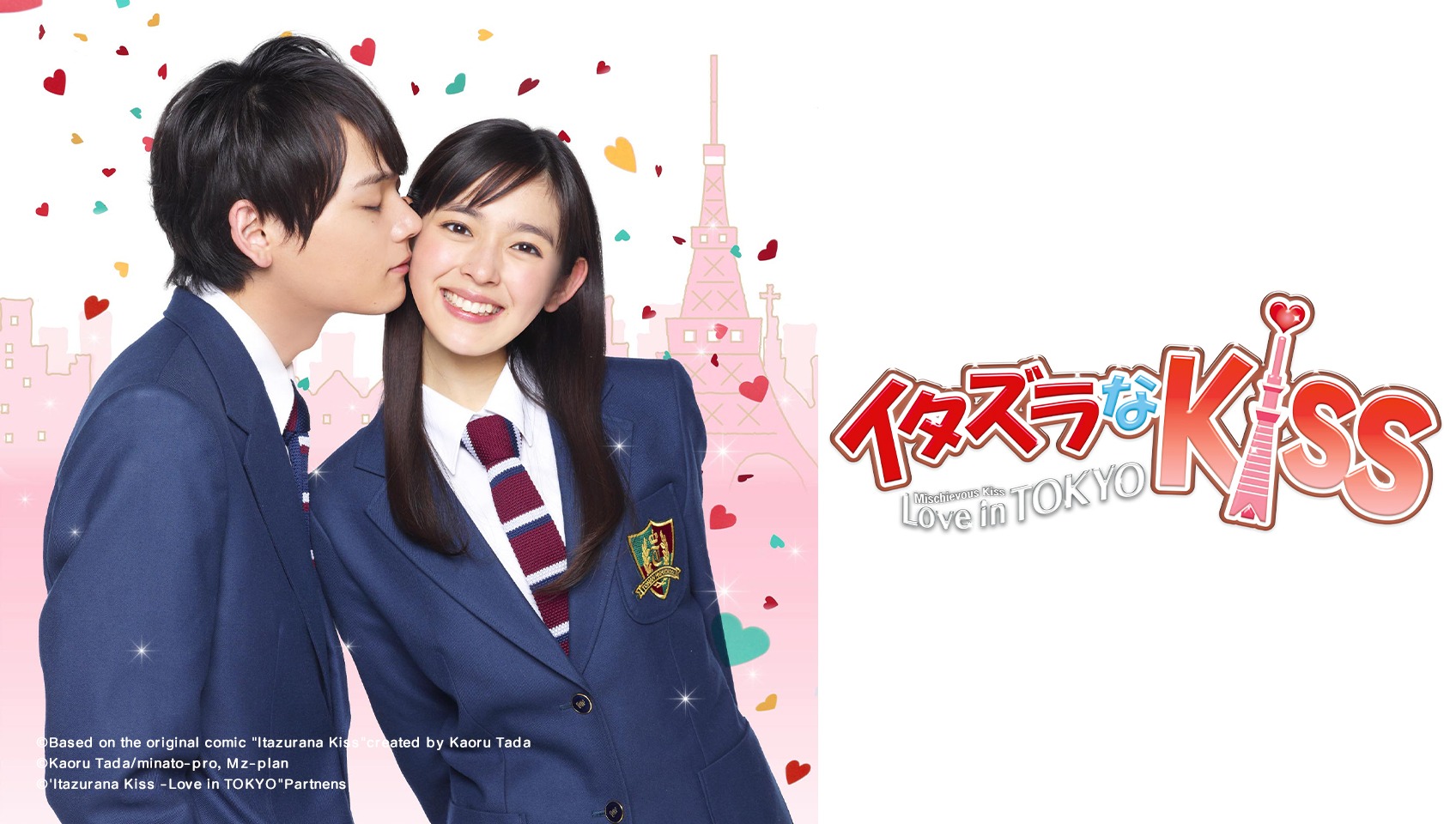 Itazura na kiss love in tokyo capitulo 4 sub español