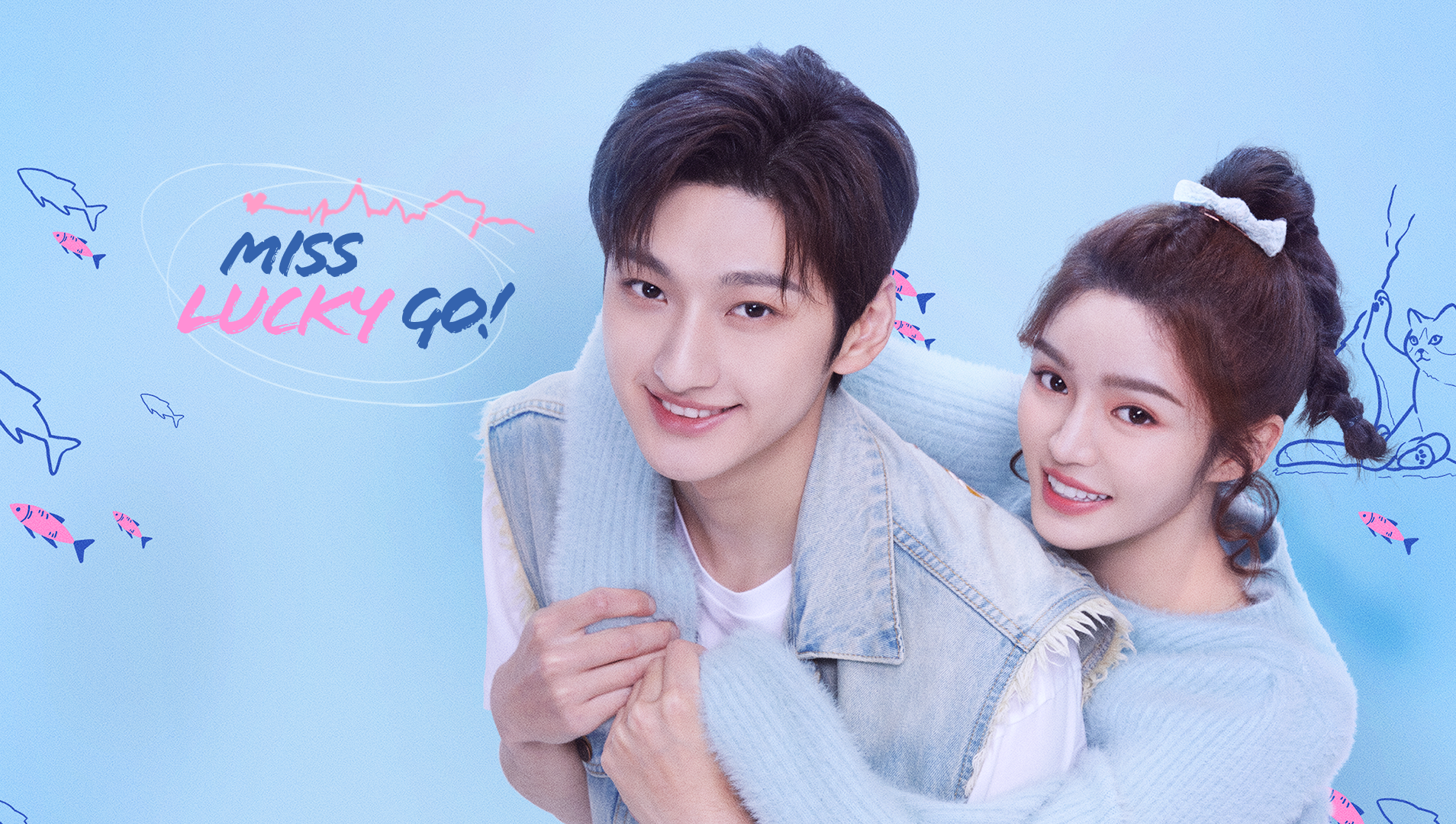 Lucky first love chinese drama ep 1 eng sub shop