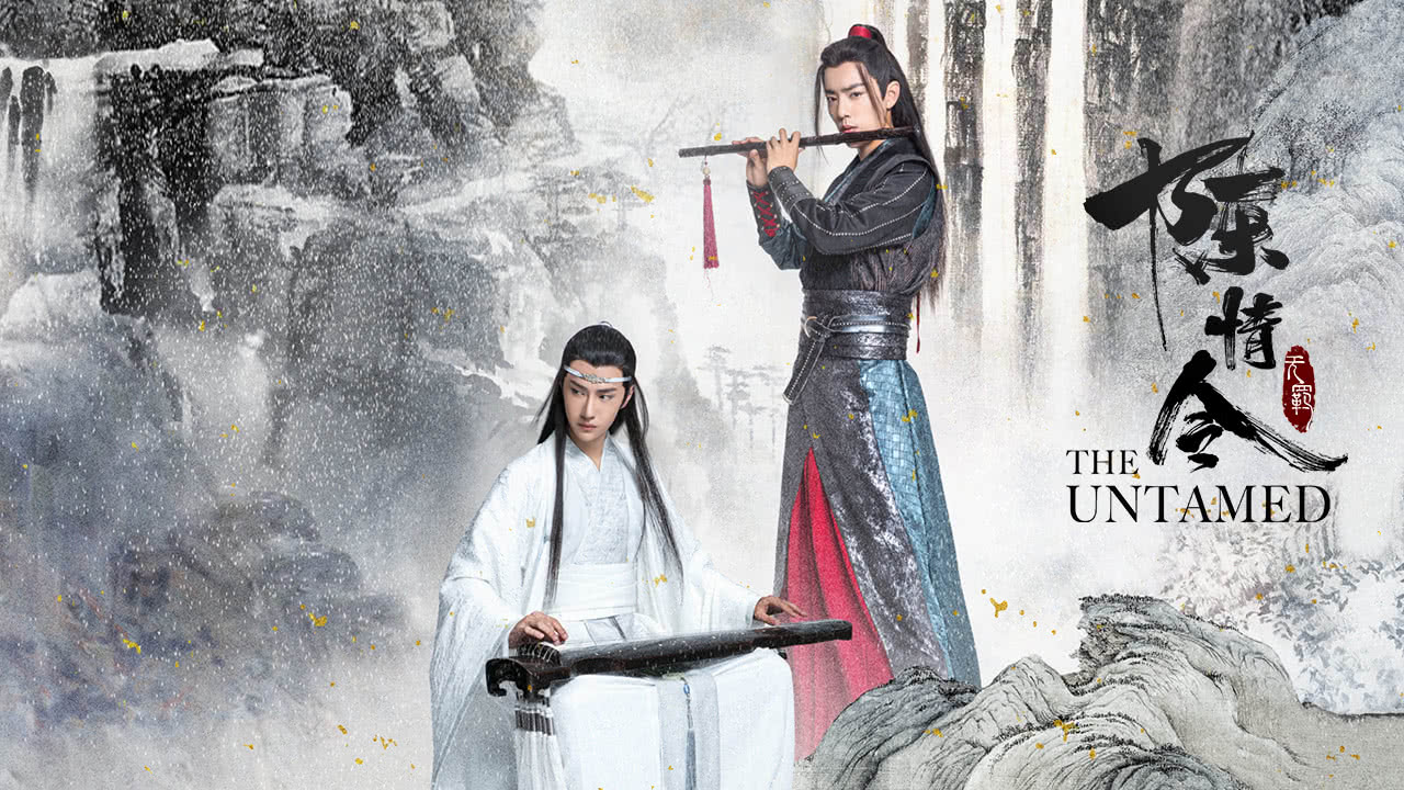 The Untamed OST. MV - Watch HD Video Online - WeTV