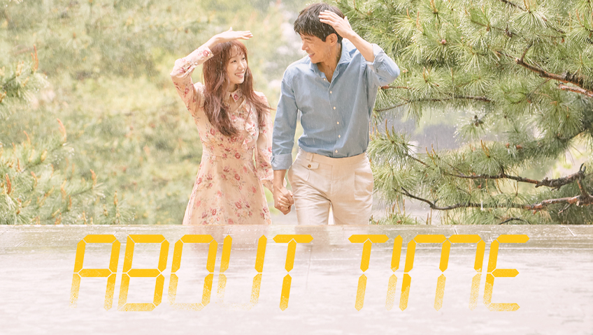 EP1 About Time Lee Sang Yoon and Lee Sung Kyung s Sweet Eye Contact 1 Free South Korea TV Romance Fantasy Lee Sang yun Lee Sung Kyung Kim Dong Jun Im Se Mi Rowoon