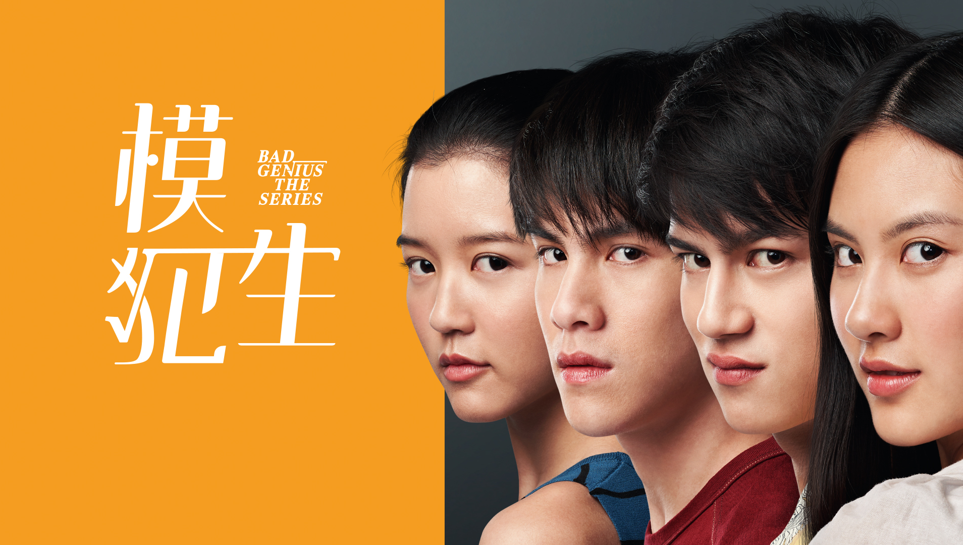 Bad genius full movie in hindi dubbed watch online clearance