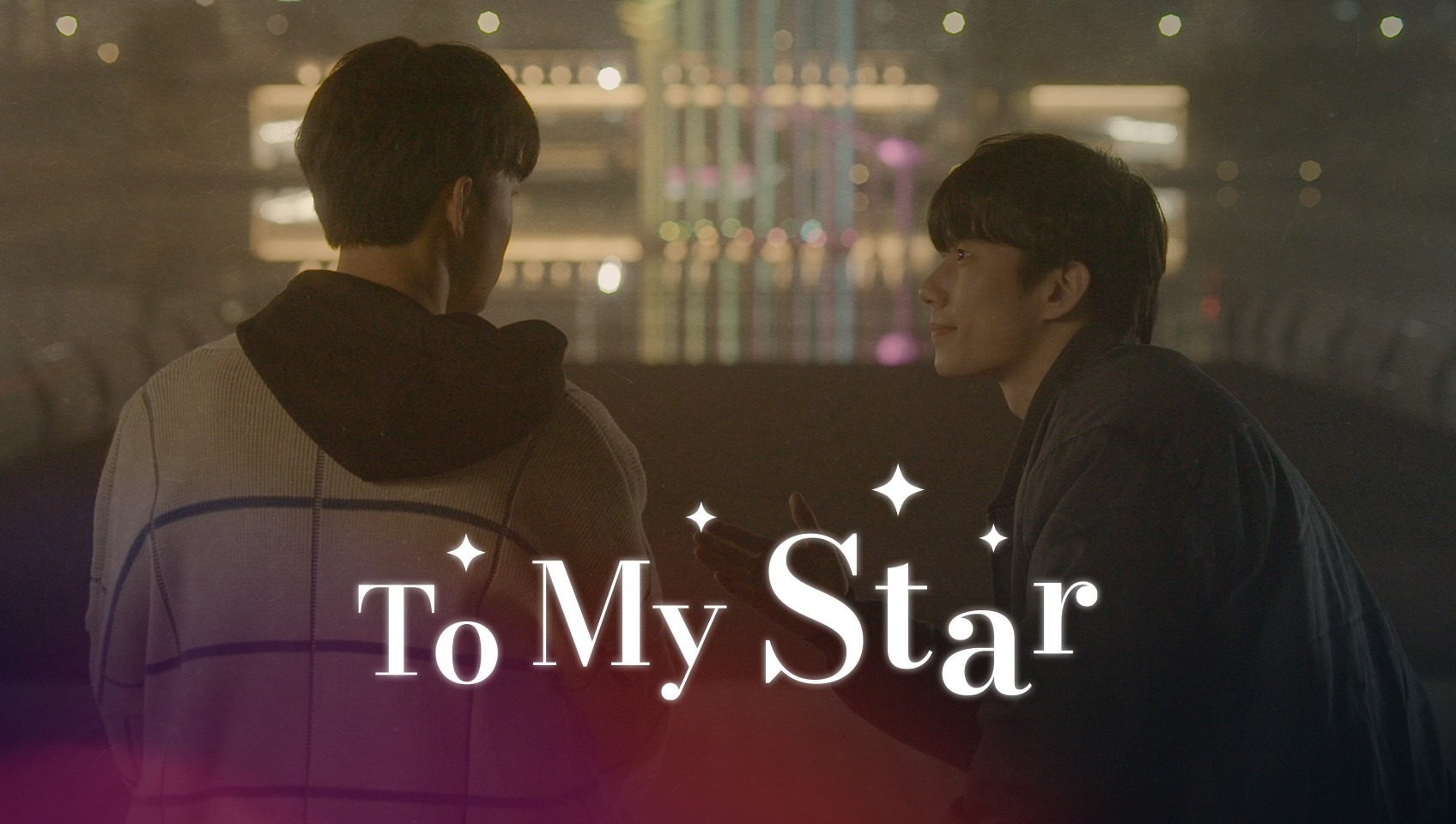 To My Star poster