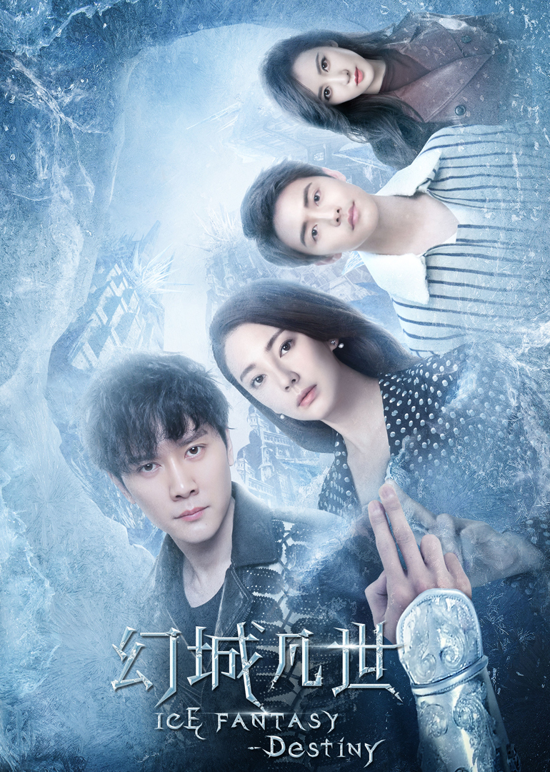 EP1 Ice Fantasy Destiny Watch HD Video Online WeTV