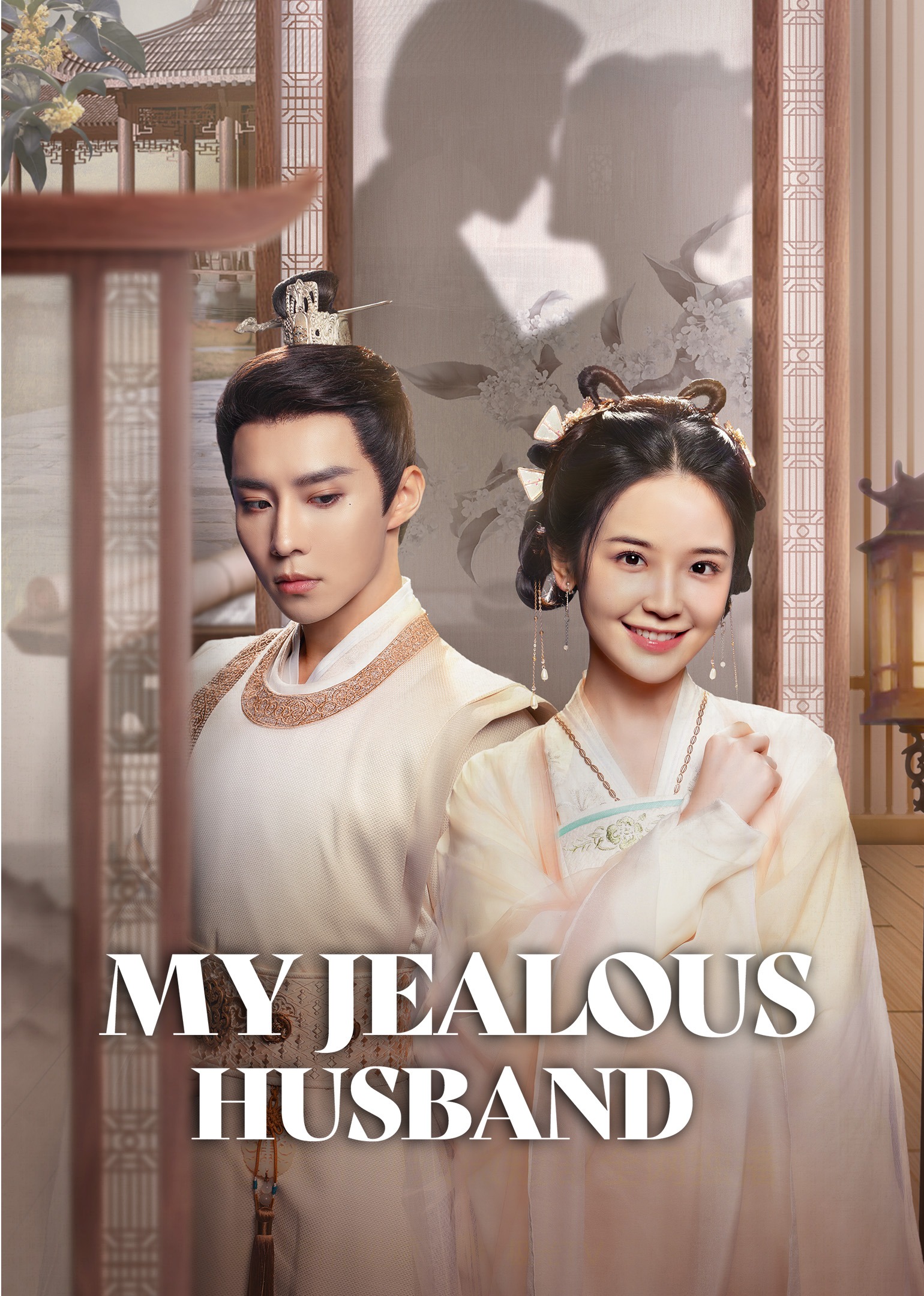 EP1 A Tale of Love and Loyalty Free China TV