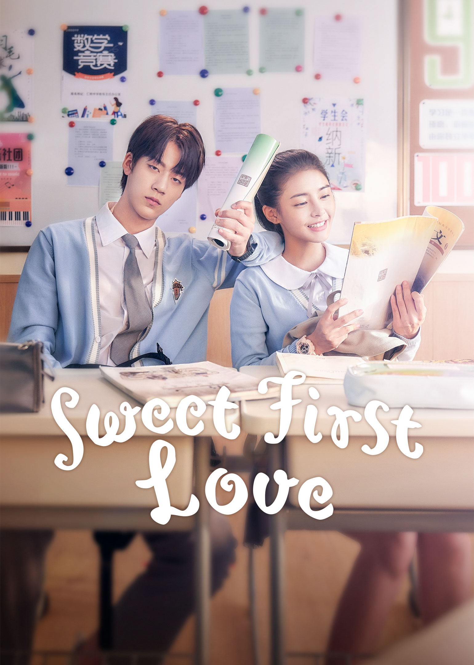 Sweet first love ep 1 eng sub hotsell
