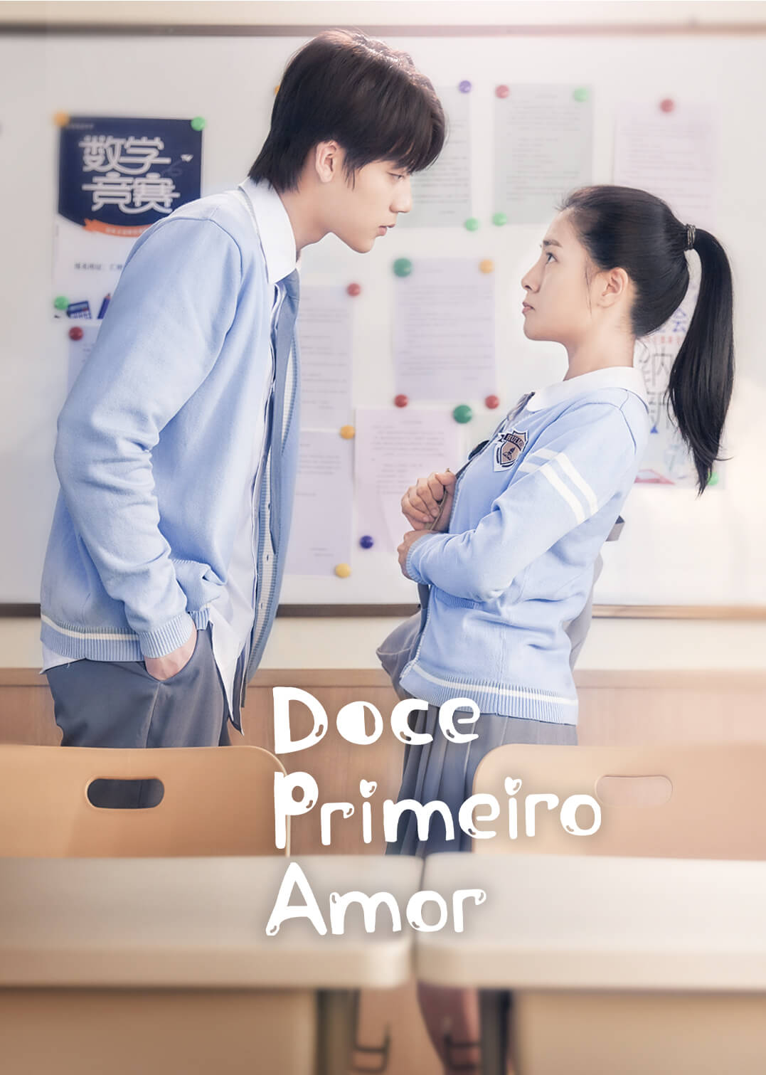 Doce Primeiro Amor