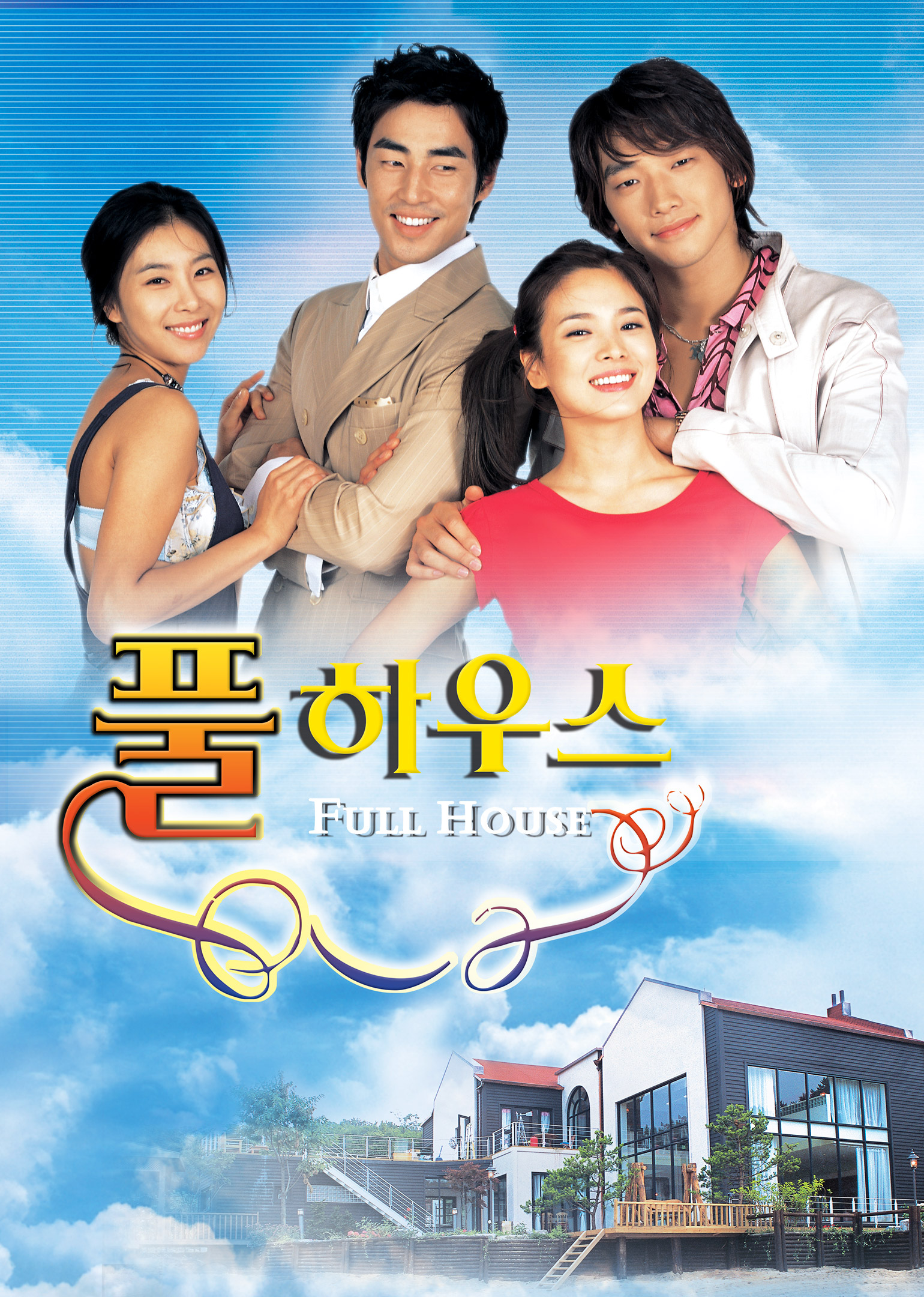EP13 Full House Watch HD Video Online WeTV