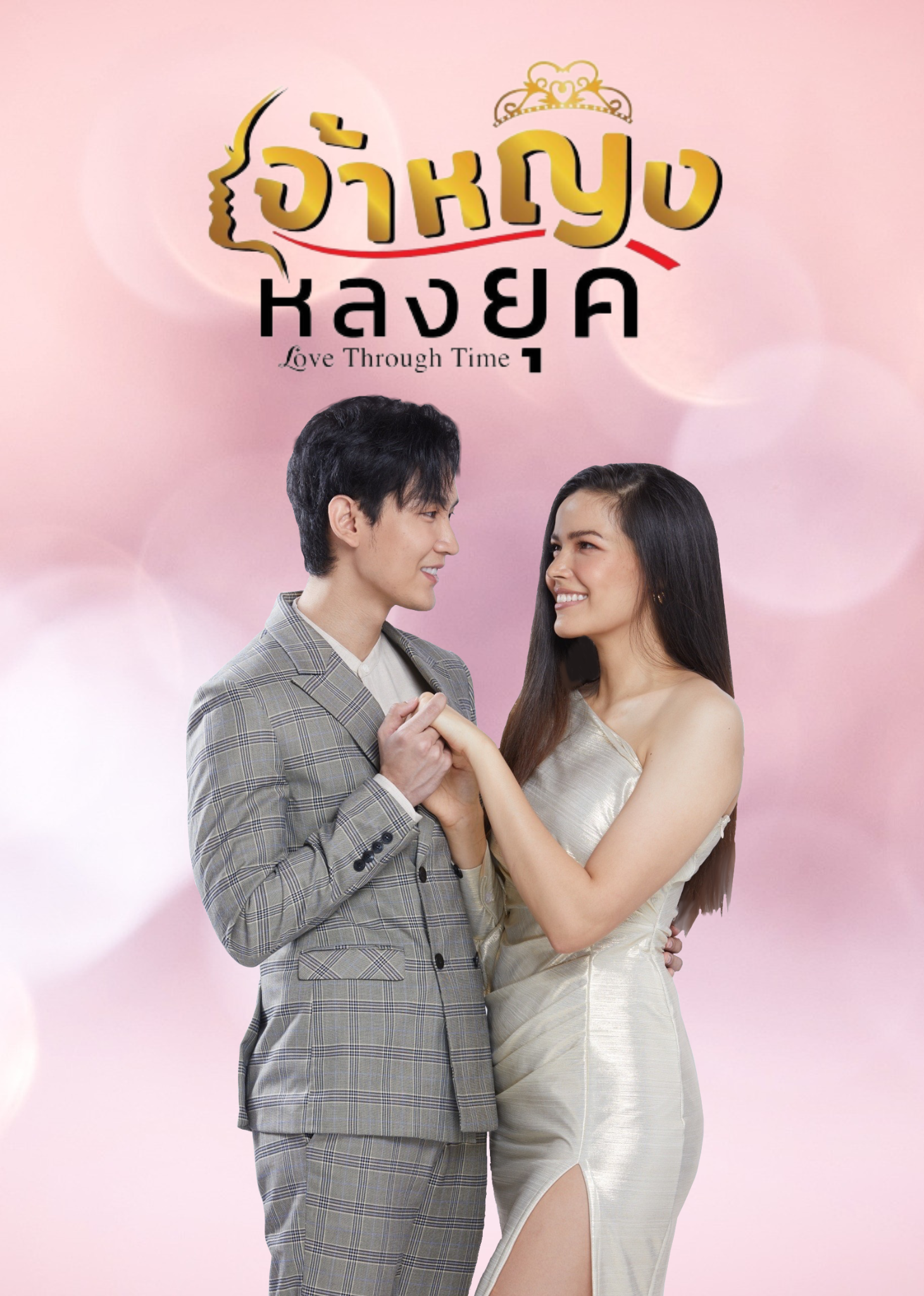 Mati Vip: Love And Romance - fi2hcdx