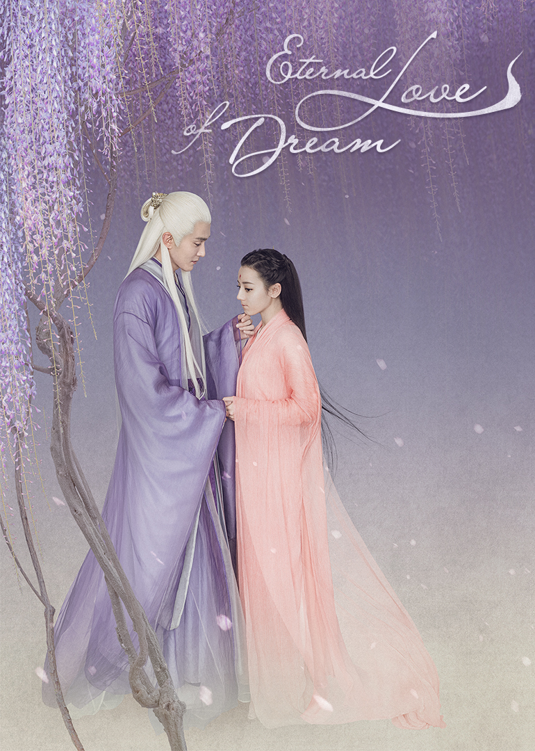 Love cheap for dream