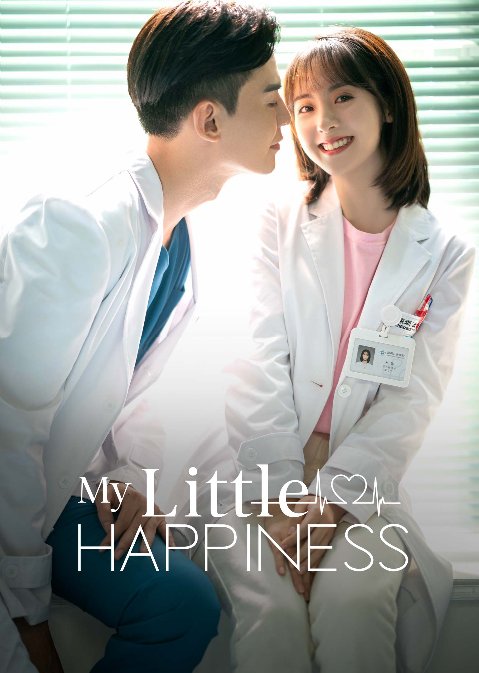EP1 My Little Happiness Watch HD Video Online WeTV