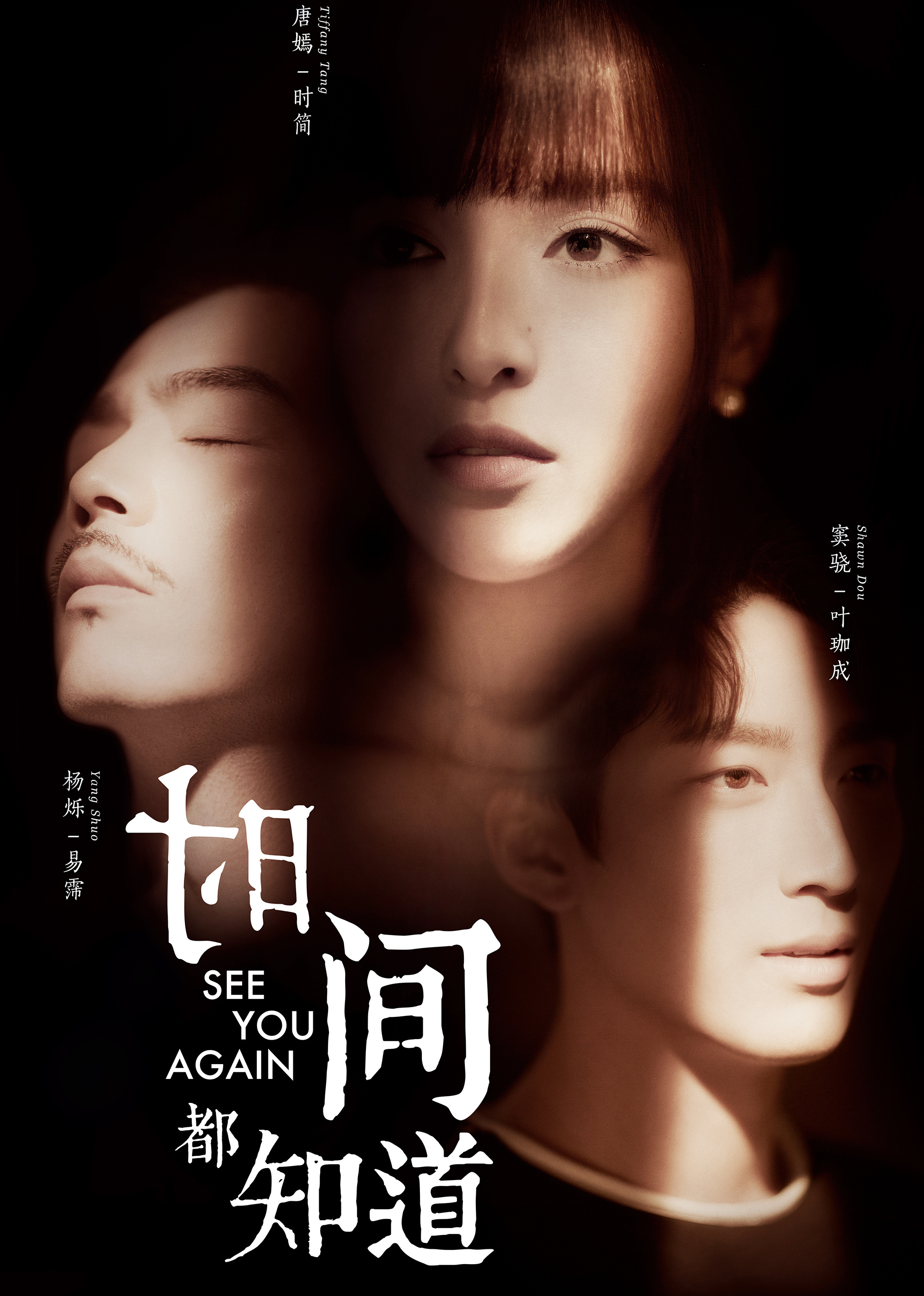 When i see you again ep 1 eng deals sub