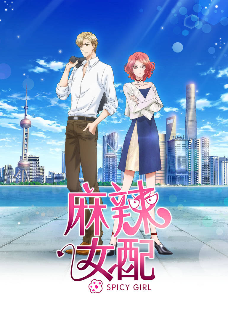 Take my brother away ep 1 eng sub new arrivals
