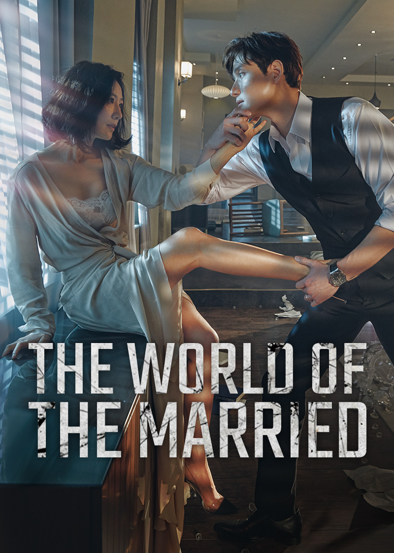 The world of online the married eng sub