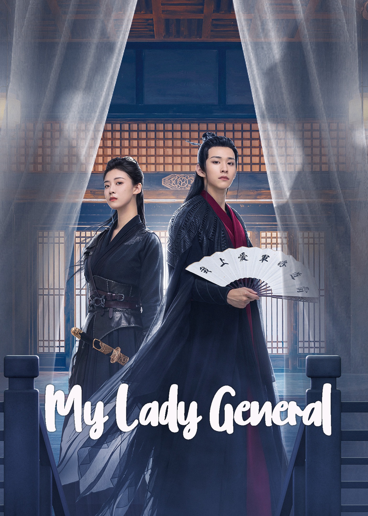 EP1 My Lady General Watch HD Video Online WeTV