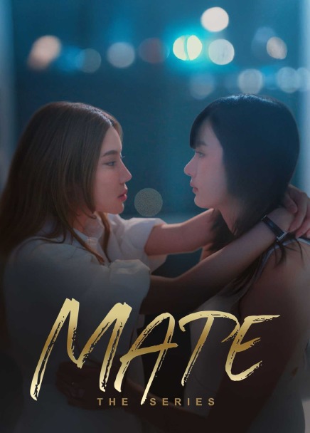 Mate the series