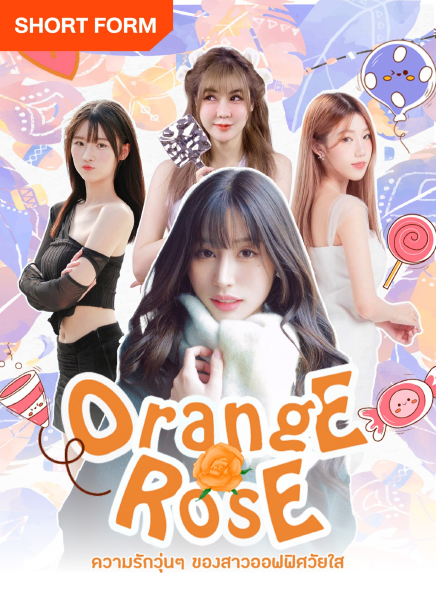 Orange Rose