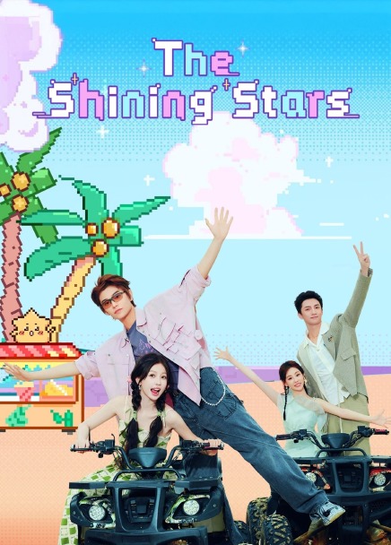 The Shining Stars