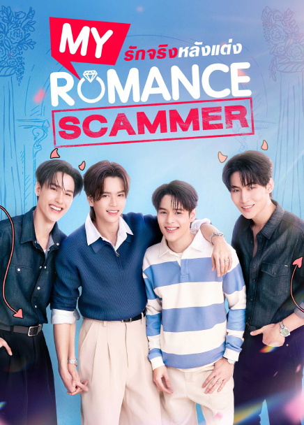 My Romance Scammer