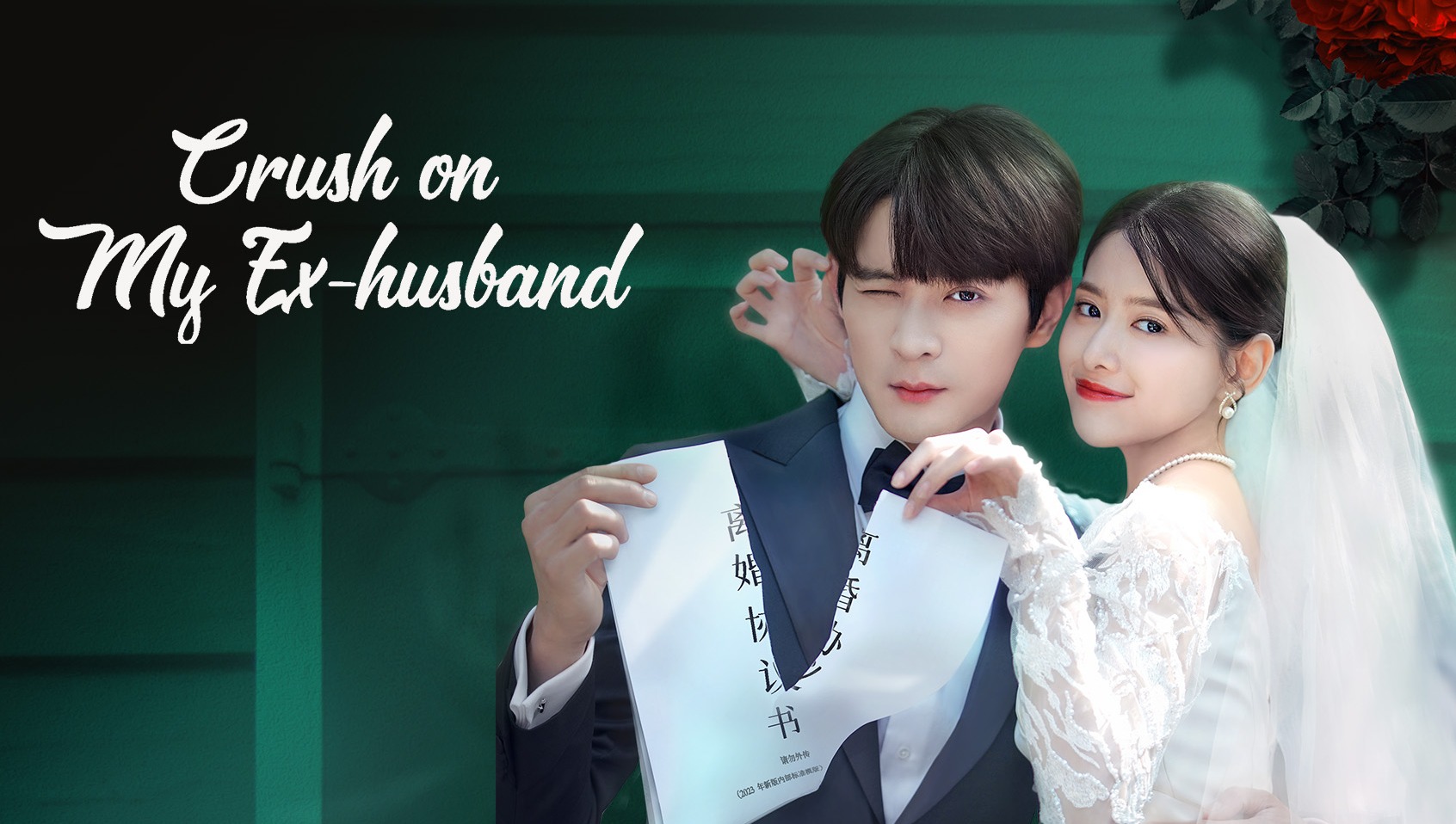 Second Husband (K-Drama, 2021) - - Cadê meu Dorama Antigo